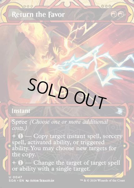 画像1: 【ENG】★Mystical Archive★しっぺ返し/Return the Favor[MTG_SOA_0047_U] (1)