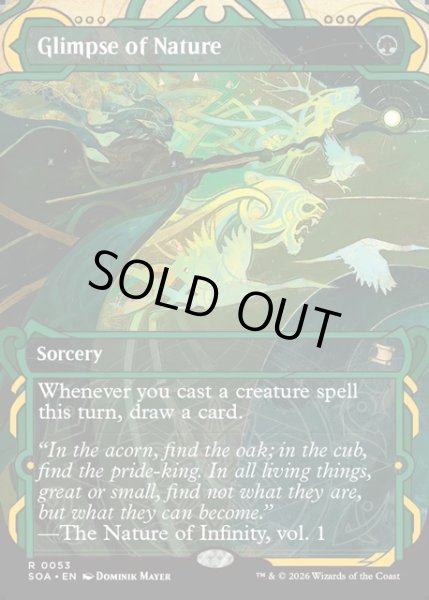 画像1: 【ENG】★Mystical Archive★垣間見る自然/Glimpse of Nature[MTG_SOA_0053_R] (1)