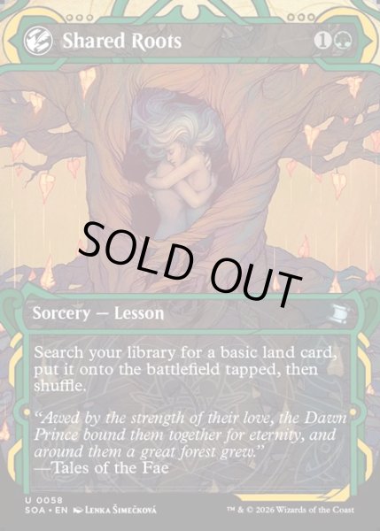 画像1: 【ENG】★Mystical Archive★一繋がりの根/Shared Roots[MTG_SOA_0058_U] (1)