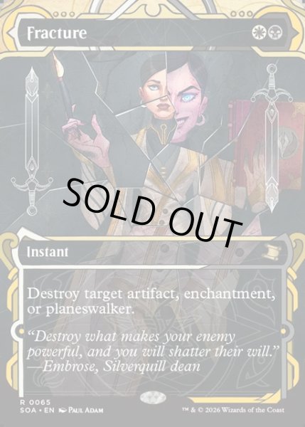 画像1: 【ENG】★Mystical Archive★断割/Fracture[MTG_SOA_0065_R] (1)