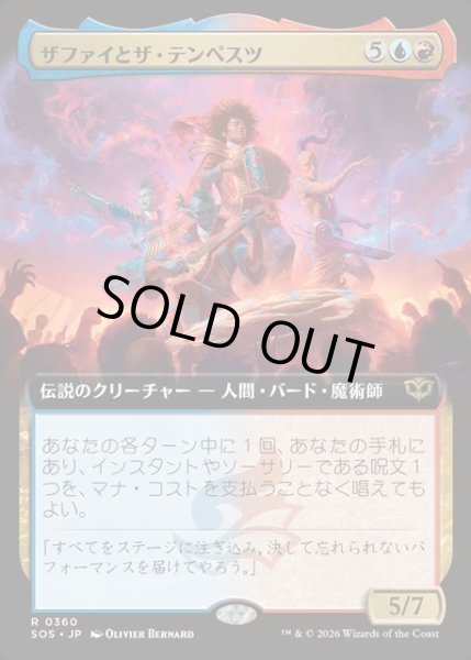 画像1: 【JPN】ザファイとザ・テンペスツ/Zaffai and the Tempests[MTG_SOS_0360_R] (1)