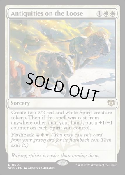 画像1: 【ENG】逃げ出した古美術品/Antiquities on the Loose[MTG_SOS_0007_R] (1)