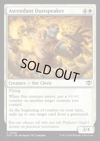 画像1: 【ENG】空昇る塵語り/Ascendant Dustspeaker[MTG_SOS_0008_C] (1)