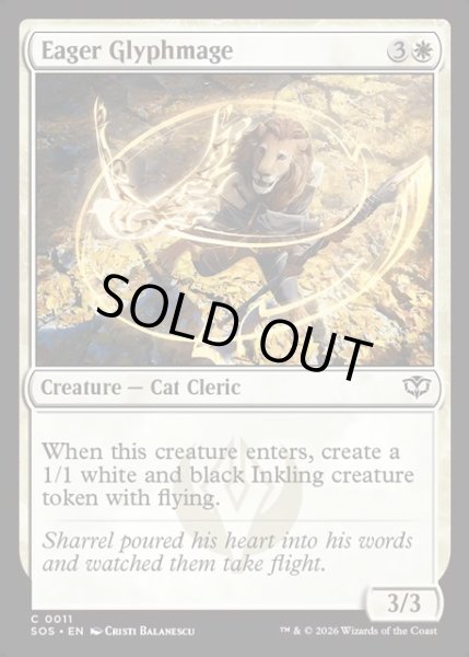 画像1: 【ENG】熱心な象形魔導士/Eager Glyphmage[MTG_SOS_0011_C] (1)