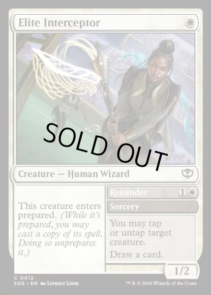 画像1: 【ENG】精鋭の迎撃手/Elite Interceptor[MTG_SOS_0012_C] (1)