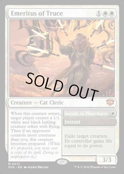 画像1: 【ENG】休戦の名誉教授/Emeritus of Truce[MTG_SOS_0013_M] (1)