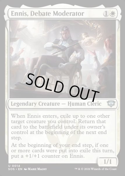 画像1: 【ENG】討論の議長、エニス/Ennis, Debate Moderator[MTG_SOS_0014_U] (1)