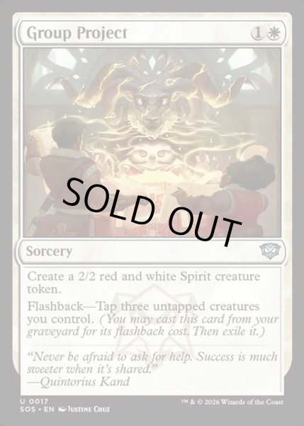 画像1: 【ENG】グループ研究課題/Group Project[MTG_SOS_0017_U] (1)