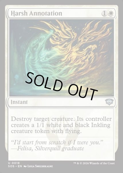 画像1: 【ENG】辛辣な注釈/Harsh Annotation[MTG_SOS_0018_U] (1)