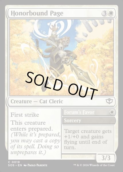 画像1: 【ENG】名誉にかける小姓/Honorbound Page[MTG_SOS_0019_C] (1)