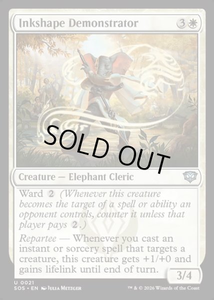 画像1: 【ENG】墨造形の実演者/Inkshape Demonstrator[MTG_SOS_0021_U] (1)