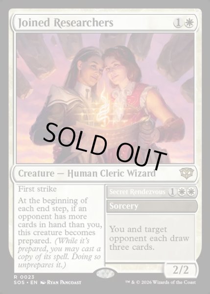 画像1: 【ENG】一心同体な研究者たち/Joined Researchers[MTG_SOS_0023_R] (1)