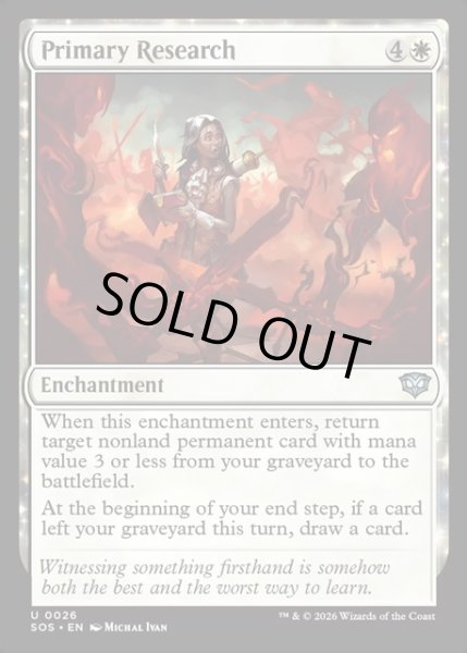 画像1: 【ENG】一次調査/Primary Research[MTG_SOS_0026_U] (1)