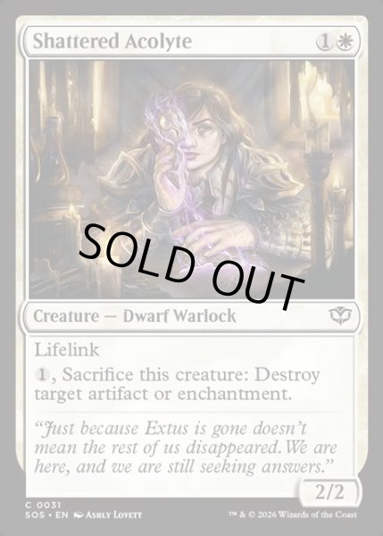 画像1: 【ENG】割れ仮面の侍者/Shattered Acolyte[MTG_SOS_0031_C] (1)