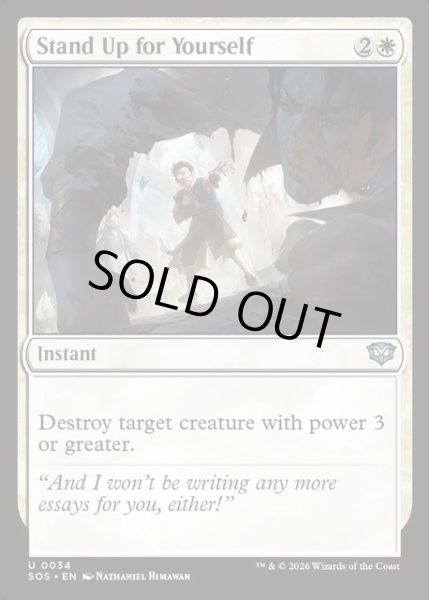 画像1: 【ENG】己の為に立ち向かえ/Stand Up for Yourself[MTG_SOS_0034_U] (1)