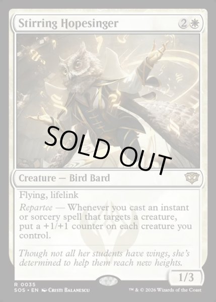 画像1: 【ENG】心奮わせる希望歌い/Stirring Hopesinger[MTG_SOS_0035_R] (1)