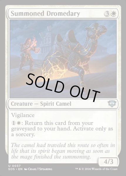 画像1: 【ENG】召喚されたヒトコブラクダ/Summoned Dromedary[MTG_SOS_0037_U] (1)