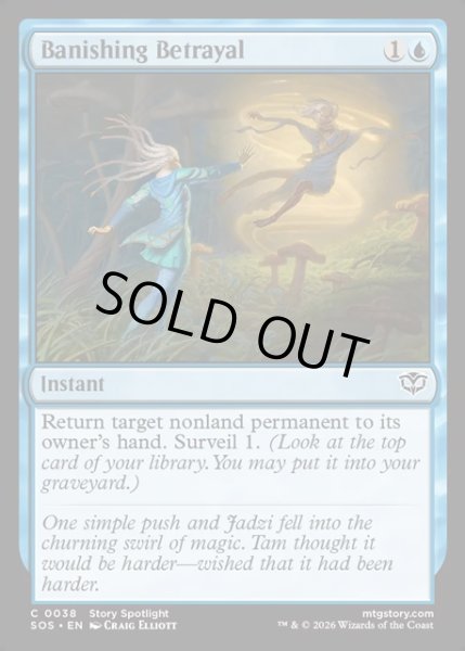 画像1: 【ENG】追放の裏切り/Banishing Betrayal[MTG_SOS_0038_C] (1)