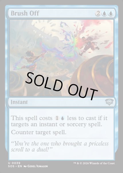 画像1: 【ENG】払い落とし/Brush Off[MTG_SOS_0039_U] (1)