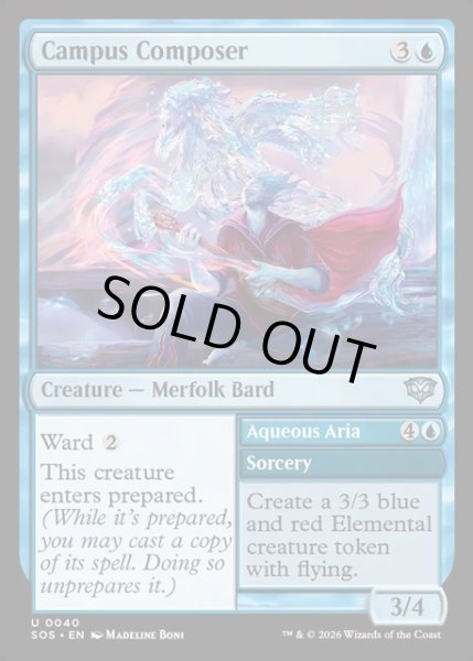 画像1: 【ENG】構内の作曲家/Campus Composer[MTG_SOS_0040_U] (1)
