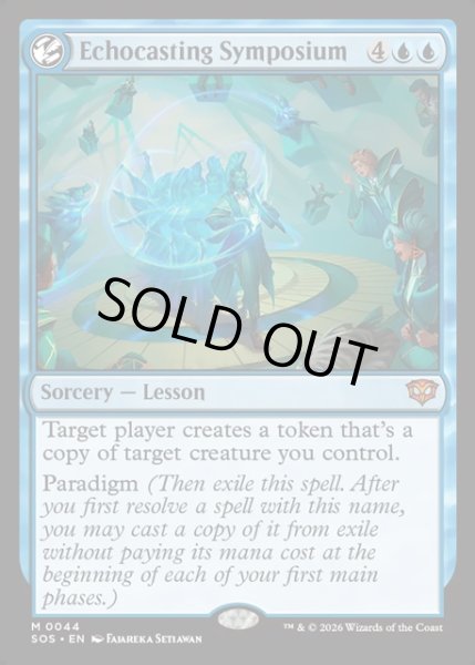 画像1: 【ENG】谺詠唱の討論会/Echocasting Symposium[MTG_SOS_0044_M] (1)