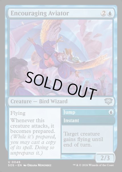 画像1: 【ENG】激励する飛行士/Encouraging Aviator[MTG_SOS_0046_U] (1)