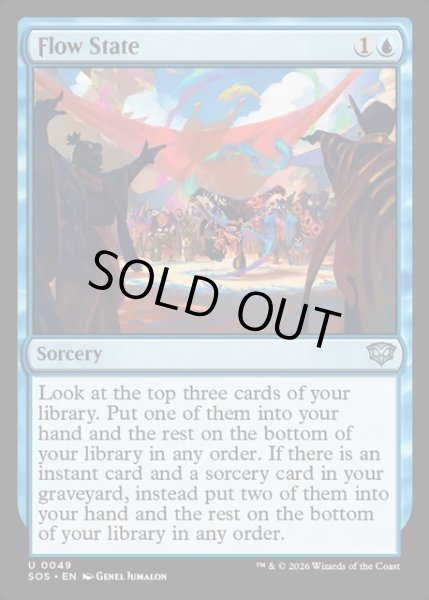 画像1: 【ENG】没頭/Flow State[MTG_SOS_0049_U] (1)