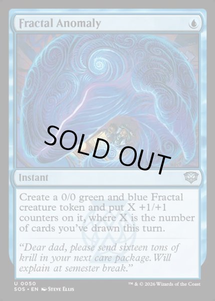 画像1: 【ENG】異常フラクタル/Fractal Anomaly[MTG_SOS_0050_U] (1)