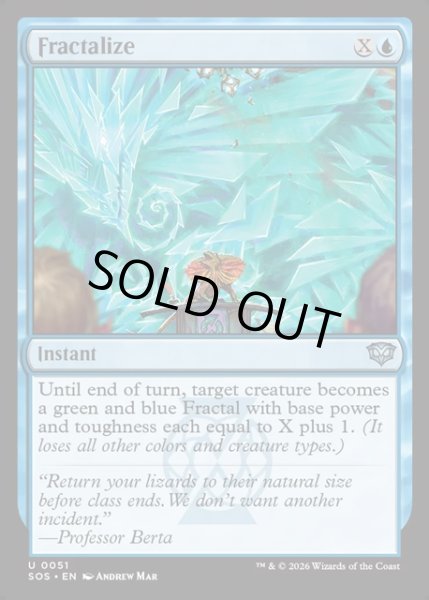 画像1: 【ENG】フラクタル化/Fractalize[MTG_SOS_0051_U] (1)