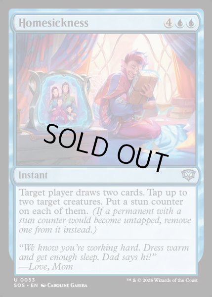 画像1: 【ENG】ホームシック/Homesickness[MTG_SOS_0053_U] (1)