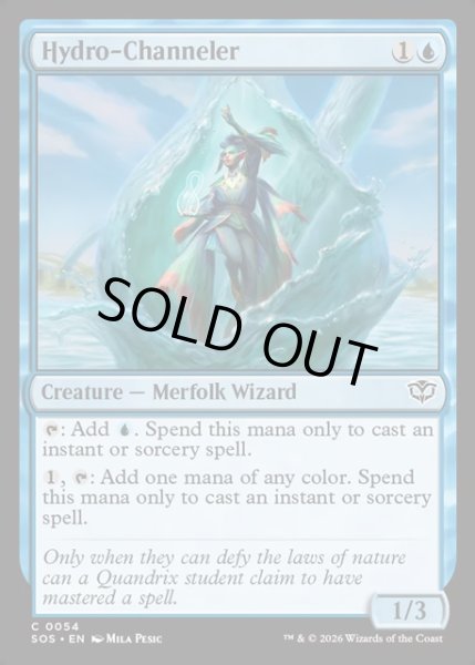 画像1: 【ENG】水の媒介者/Hydro-Channeler[MTG_SOS_0054_C] (1)