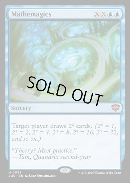 画像1: 【ENG】数魔学/Mathemagics[MTG_SOS_0058_M] (1)