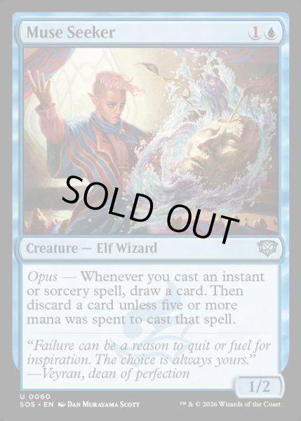 画像1: 【ENG】ミューズの探究者/Muse Seeker[MTG_SOS_0060_U] (1)