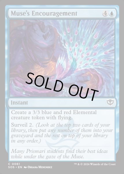 画像1: 【ENG】ミューズの激励/Muse's Encouragement[MTG_SOS_0061_C] (1)