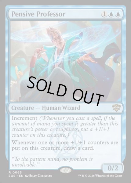 画像1: 【ENG】沈思の教授/Pensive Professor[MTG_SOS_0063_R] (1)