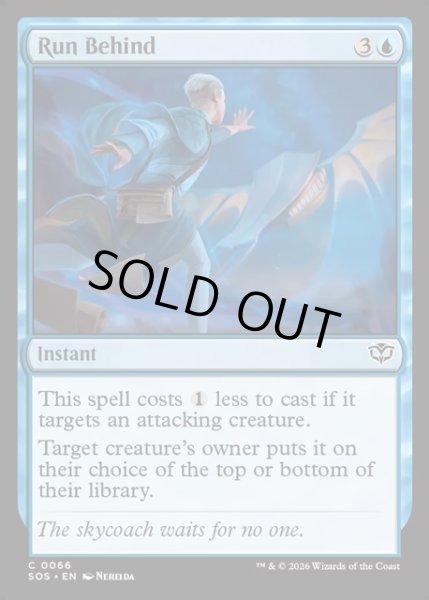 画像1: 【ENG】置いてけぼり/Run Behind[MTG_SOS_0066_C] (1)