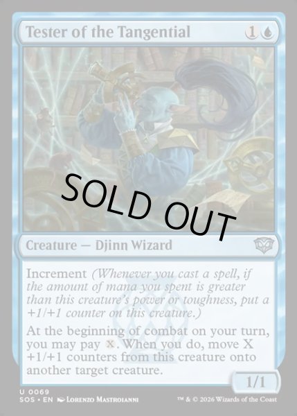 画像1: 【ENG】接点の検査者/Tester of the Tangential[MTG_SOS_0069_U] (1)