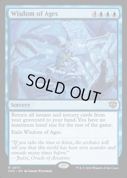 画像1: 【ENG】古今の知識/Wisdom of Ages[MTG_SOS_0071_R] (1)