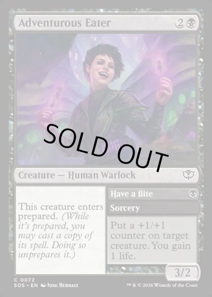 画像1: 【ENG】ゲテモノ喰らい/Adventurous Eater[MTG_SOS_0072_C] (1)