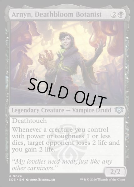 画像1: 【ENG】死花の植物学者、アルニン/Arnyn, Deathbloom Botanist[MTG_SOS_0074_U] (1)