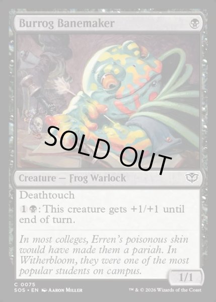 画像1: 【ENG】バロッグの毒作り/Burrog Banemaker[MTG_SOS_0075_C] (1)