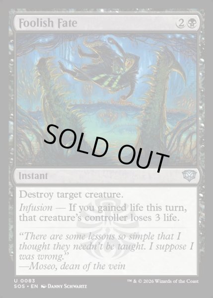 画像1: 【ENG】愚か者の末路/Foolish Fate[MTG_SOS_0083_U] (1)