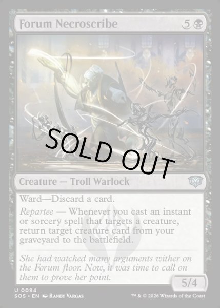 画像1: 【ENG】討論所の屍書記/Forum Necroscribe[MTG_SOS_0084_U] (1)