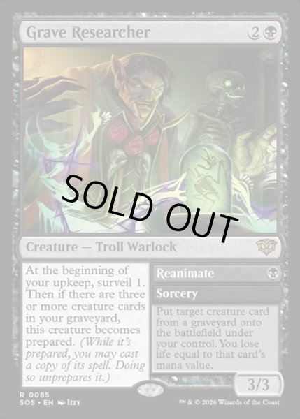 画像1: 【ENG】墓場の研究者/Grave Researcher[MTG_SOS_0085_R] (1)