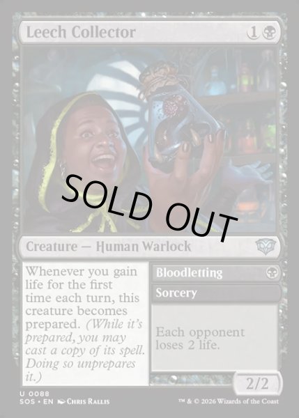 画像1: 【ENG】ヒルの収集家/Leech Collector[MTG_SOS_0088_U] (1)