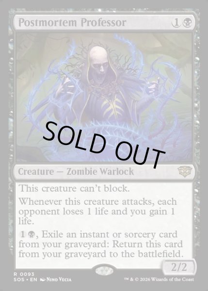 画像1: 【ENG】検死の教授/Postmortem Professor[MTG_SOS_0093_R] (1)