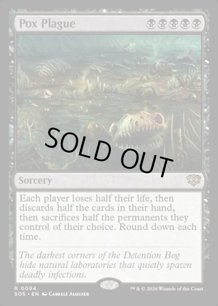 画像1: 【ENG】悪疫の蔓延/Pox Plague[MTG_SOS_0094_R] (1)