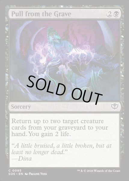 画像1: 【ENG】墓場からの引き戻し/Pull from the Grave[MTG_SOS_0095_C] (1)