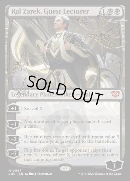 画像1: 【ENG】客員講師、ラル・ザレック/Ral Zarek, Guest Lecturer[MTG_SOS_0097_M] (1)