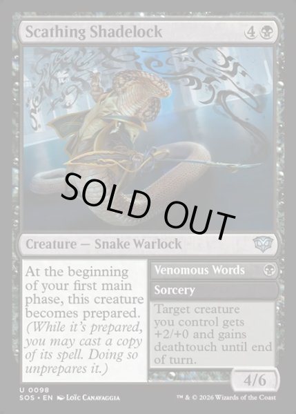 画像1: 【ENG】容赦なき妨術士/Scathing Shadelock[MTG_SOS_0098_U] (1)